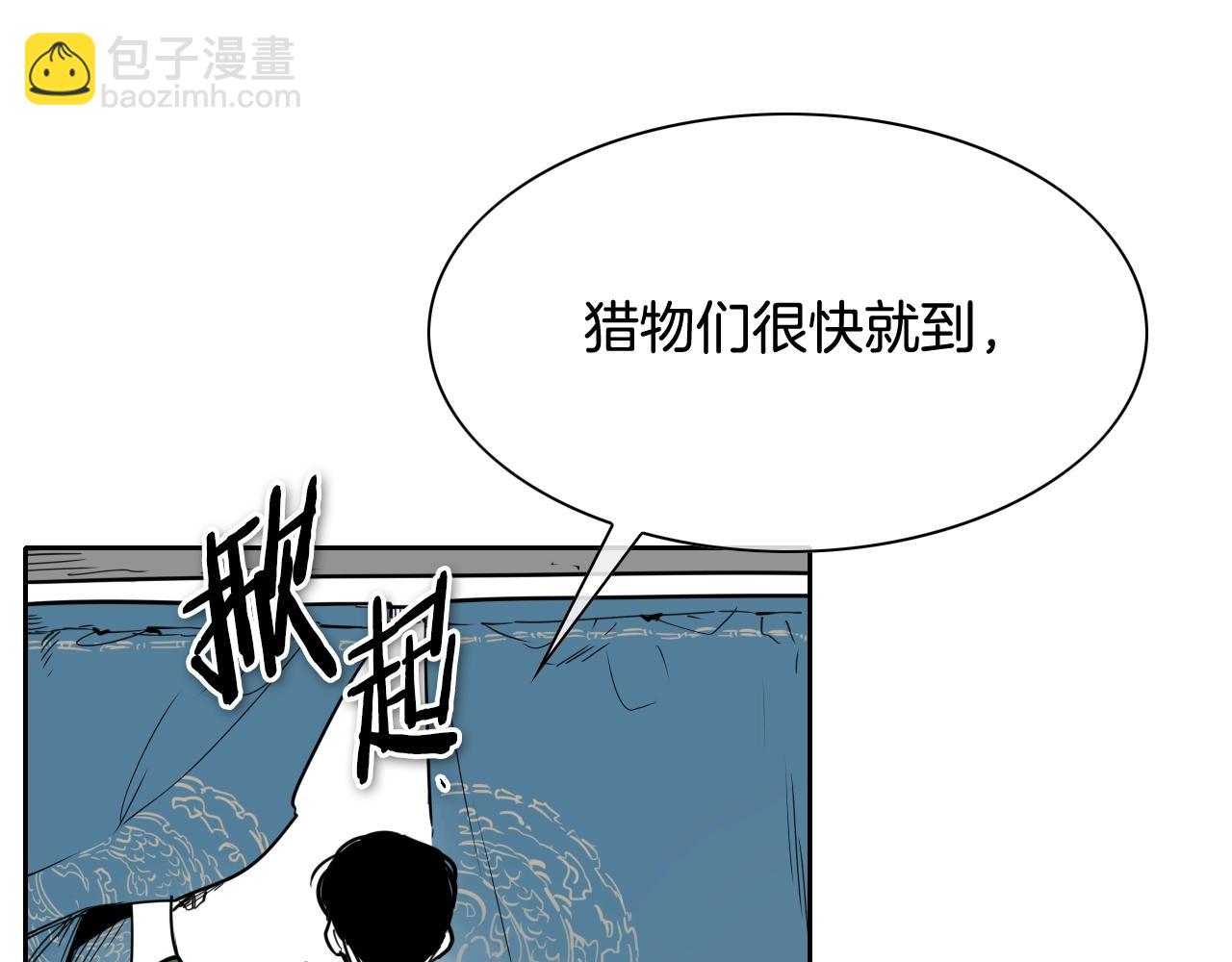 第177话 不死的领域12