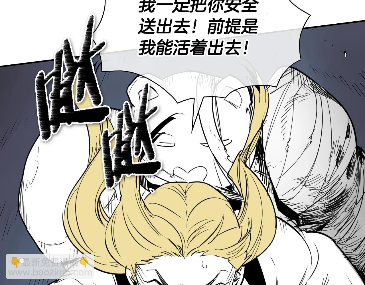第177话 不死的领域120
