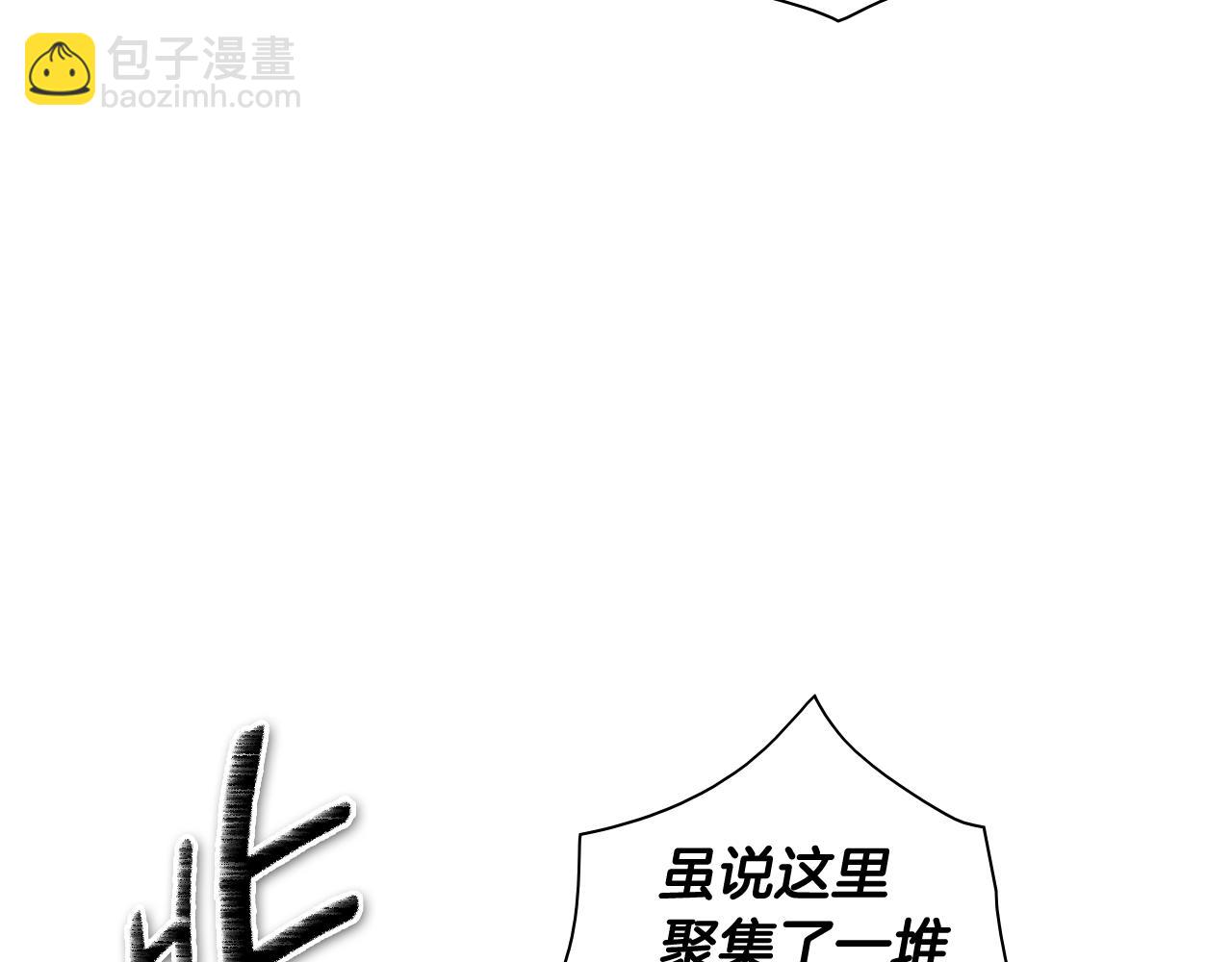 第177话 不死的领域122