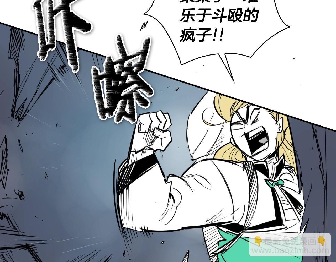 第177话 不死的领域123