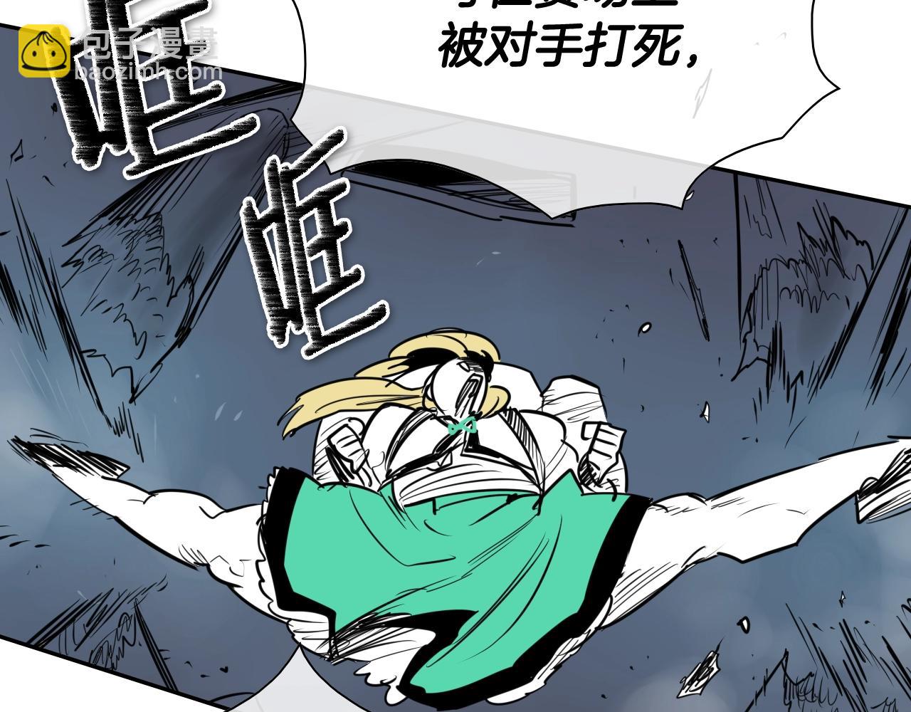 第177话 不死的领域125