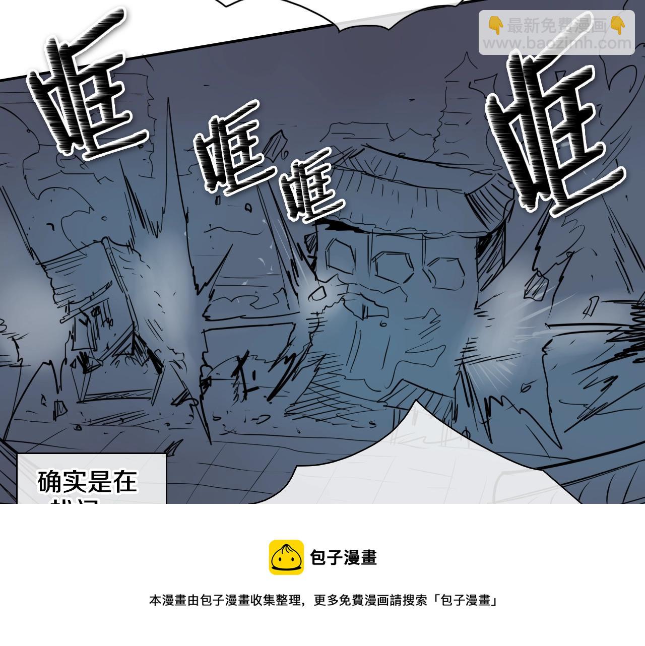 第177话 不死的领域128