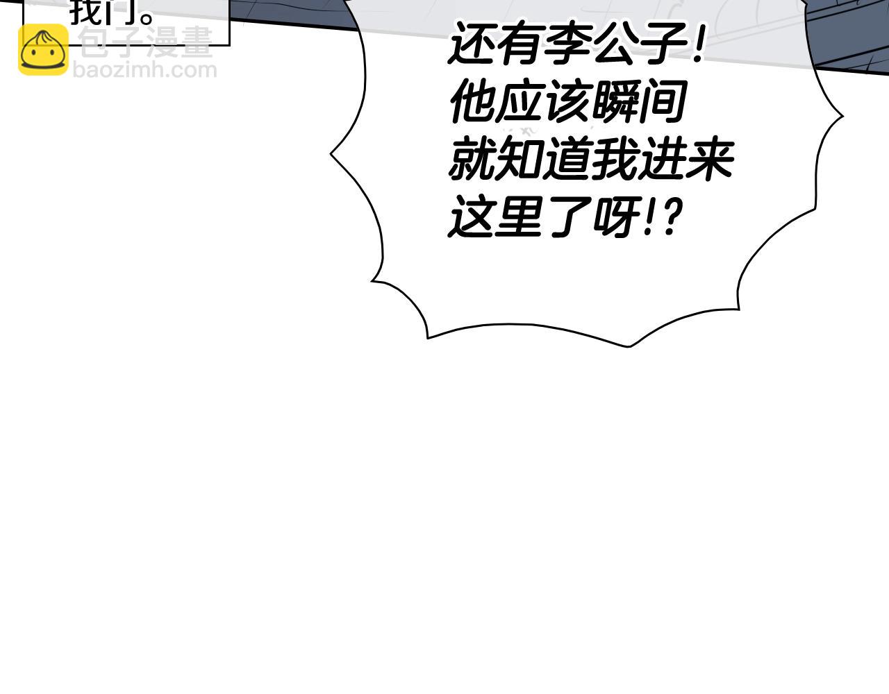 第177话 不死的领域129