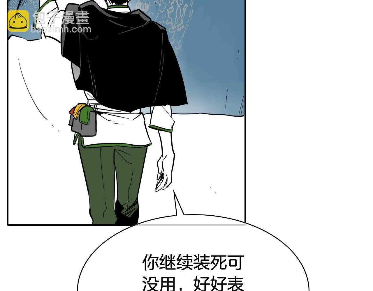 第177话 不死的领域13
