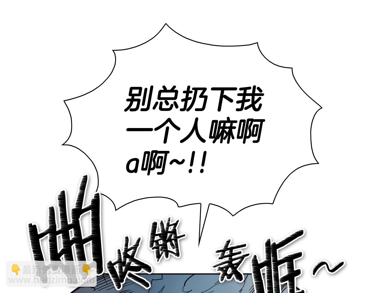第177话 不死的领域130
