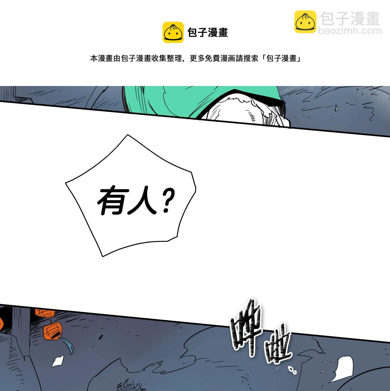 第177话 不死的领域138