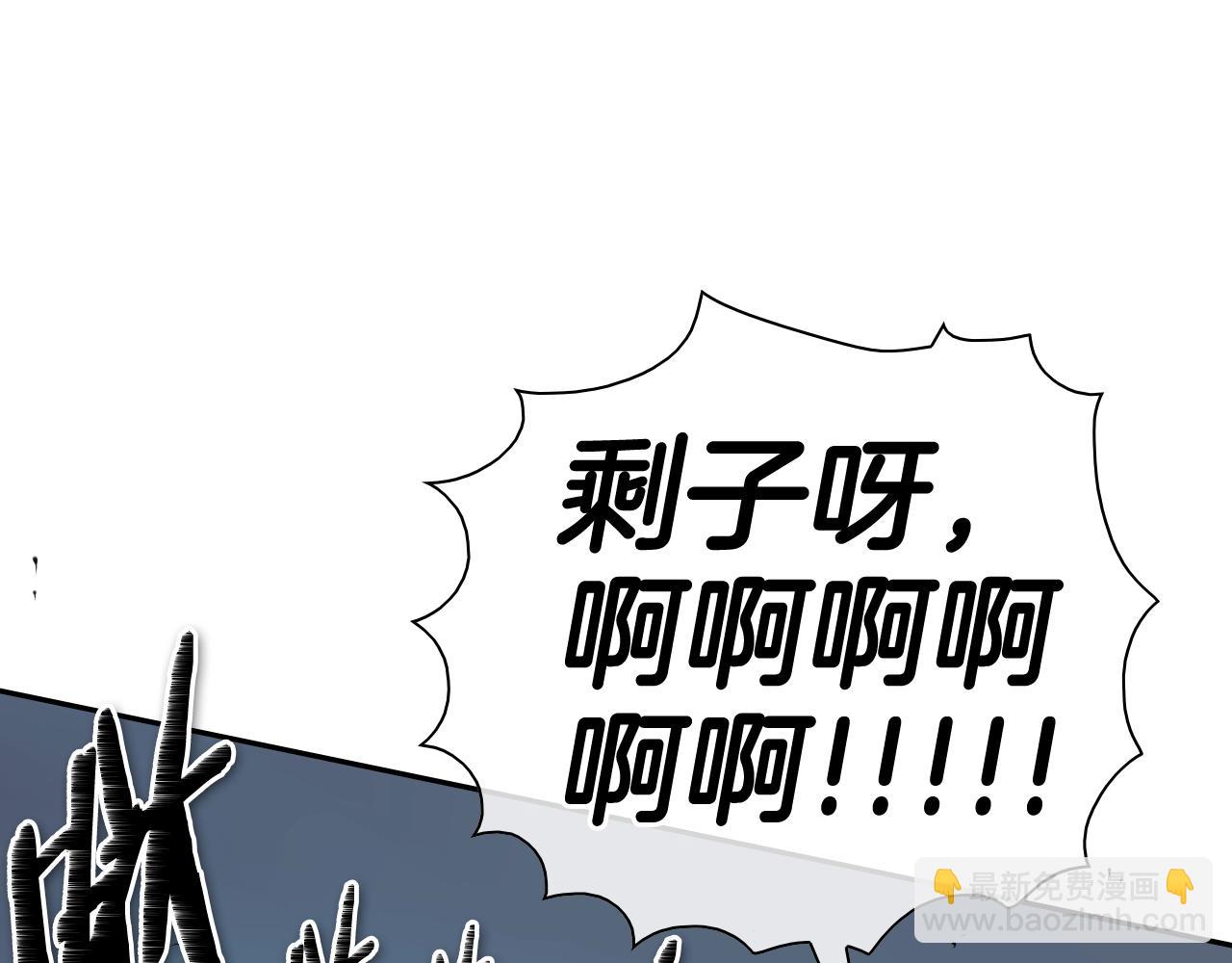 第177话 不死的领域143