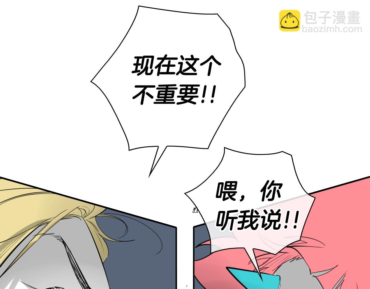 第177话 不死的领域149