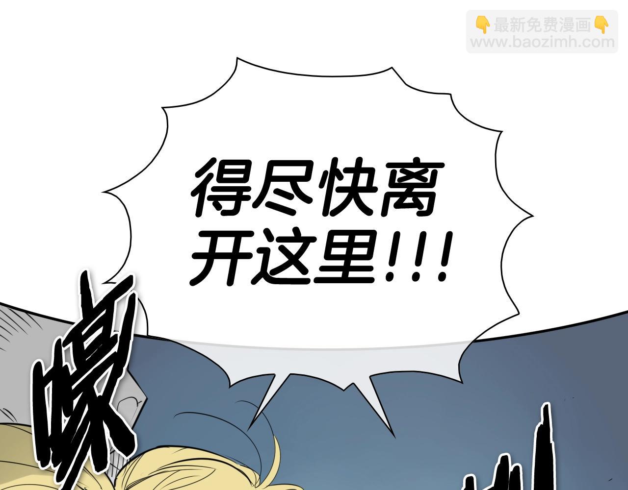 第177话 不死的领域151