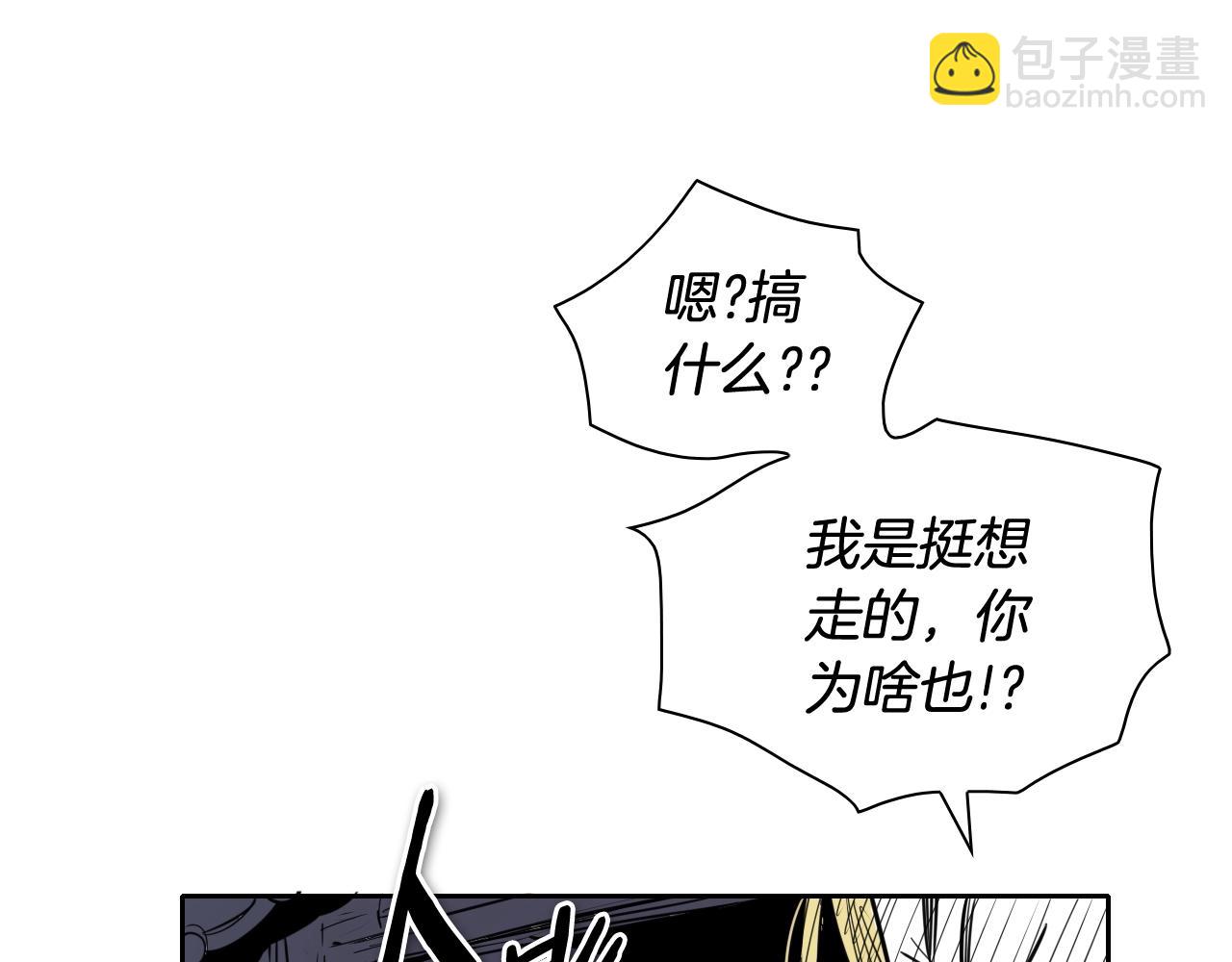 第177话 不死的领域160