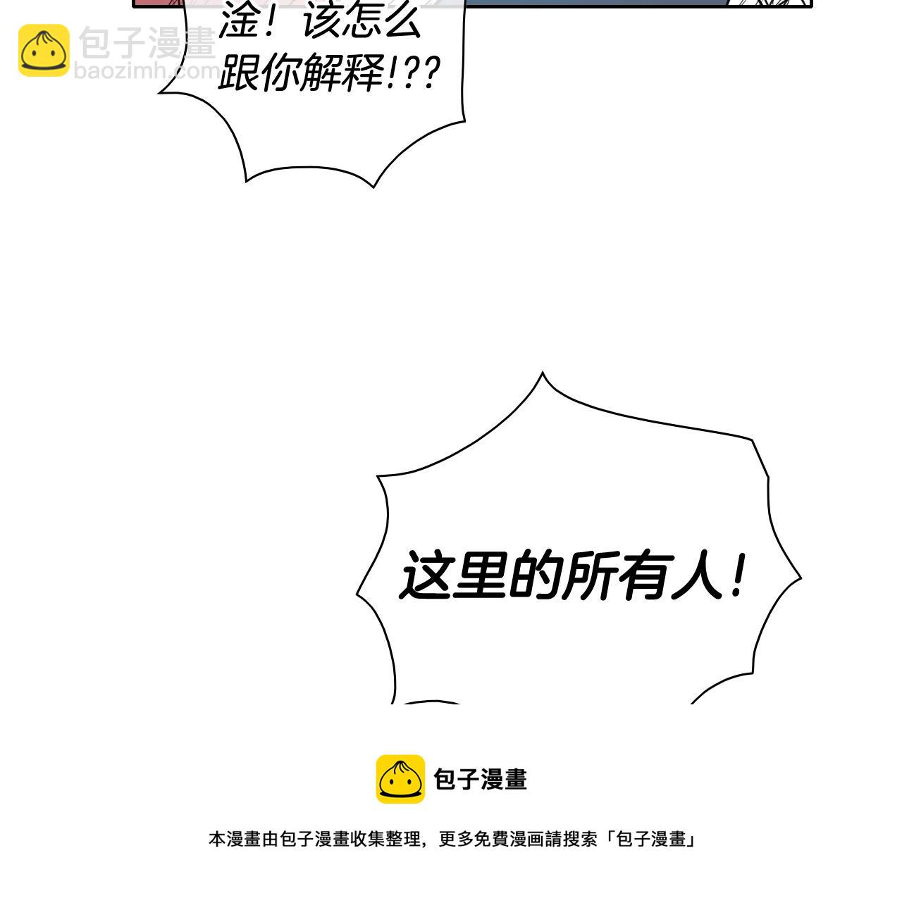 第177话 不死的领域162