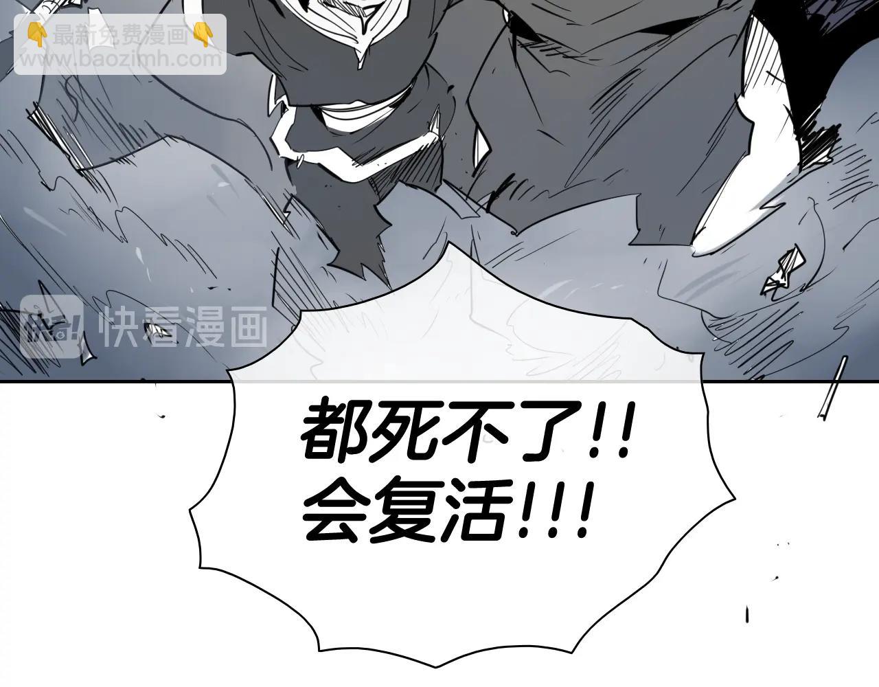 第177话 不死的领域165