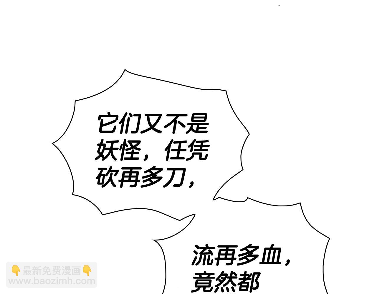 第177话 不死的领域166