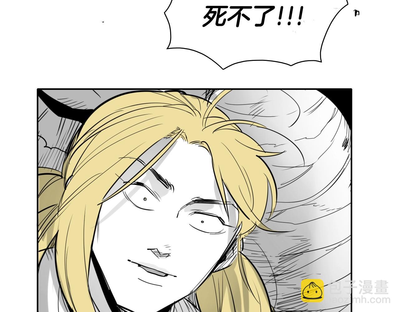 第177话 不死的领域167