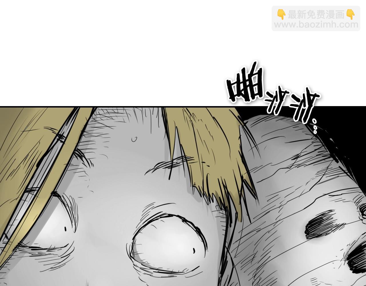 第177话 不死的领域169