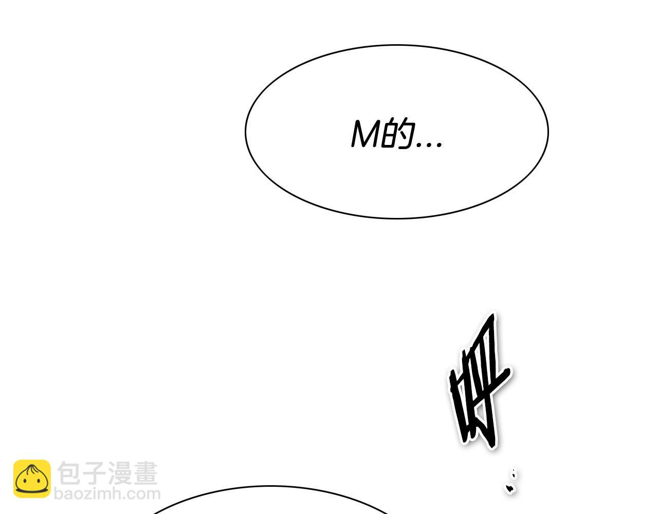 第177话 不死的领域17