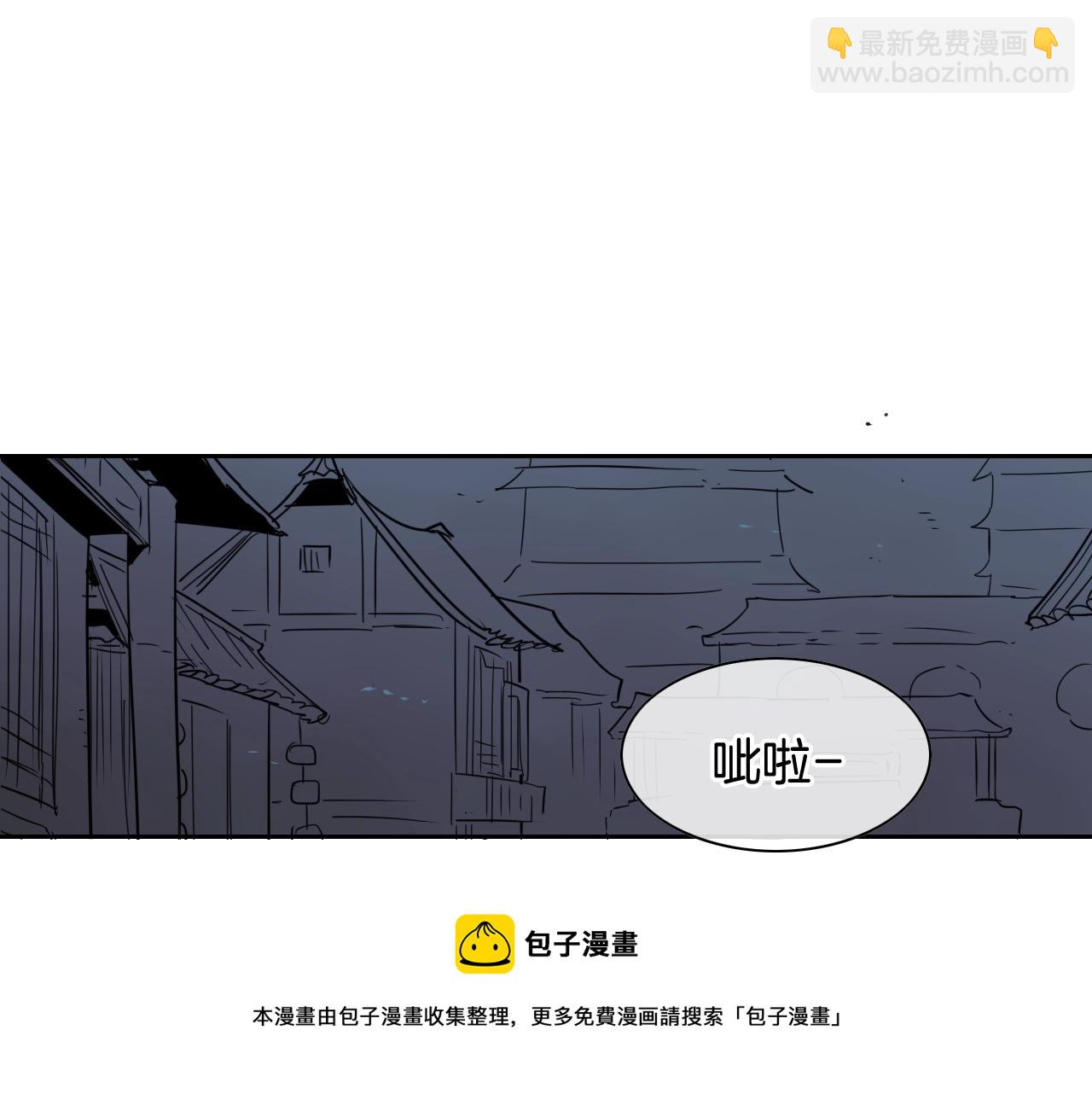 第177话 不死的领域172