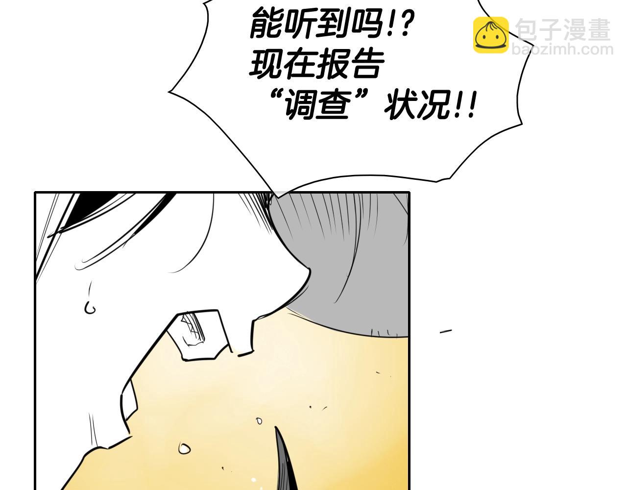 第177话 不死的领域175
