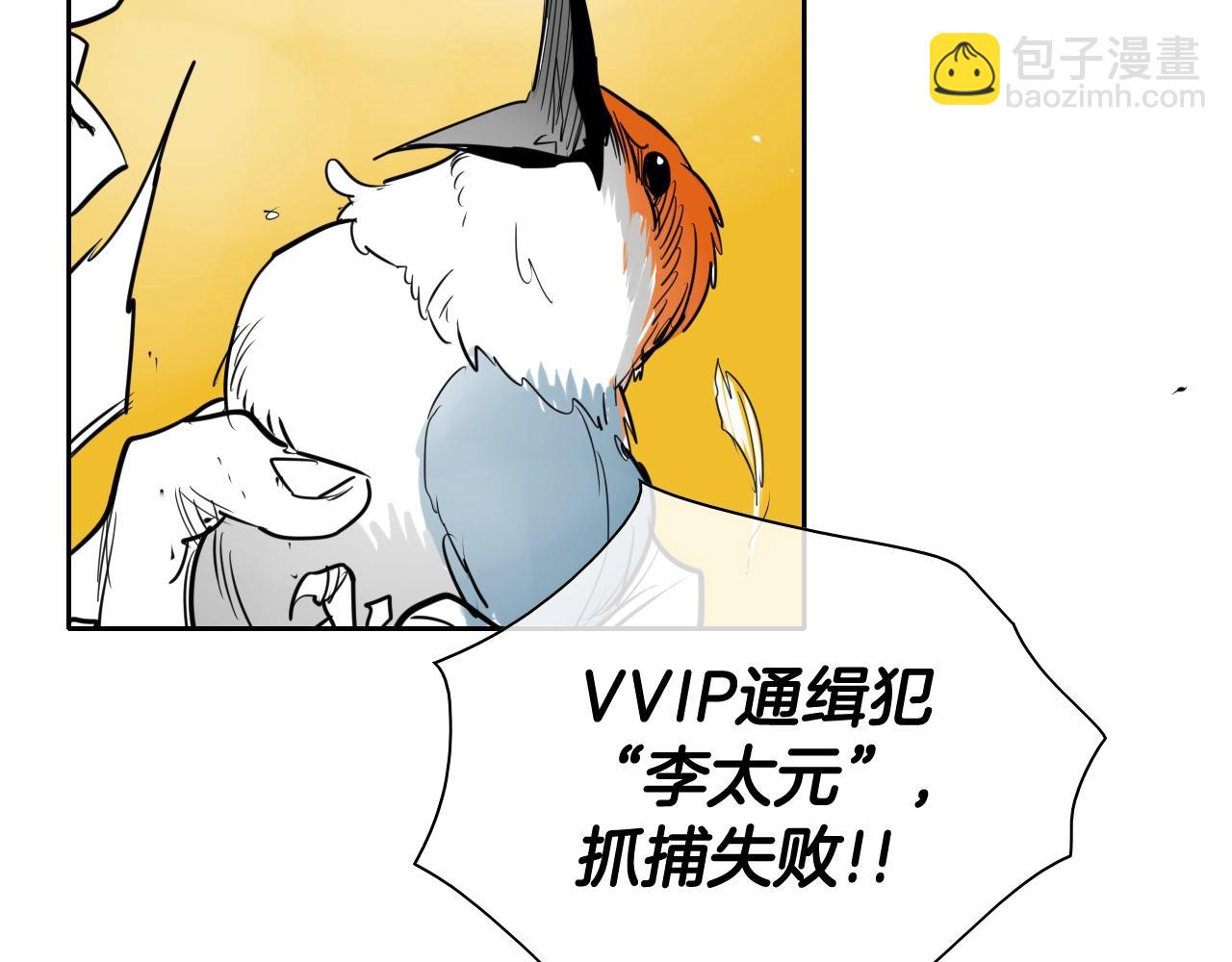第177话 不死的领域176