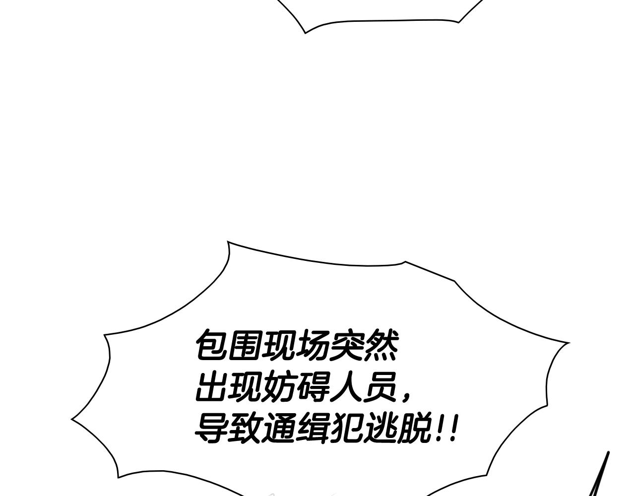 第177话 不死的领域177