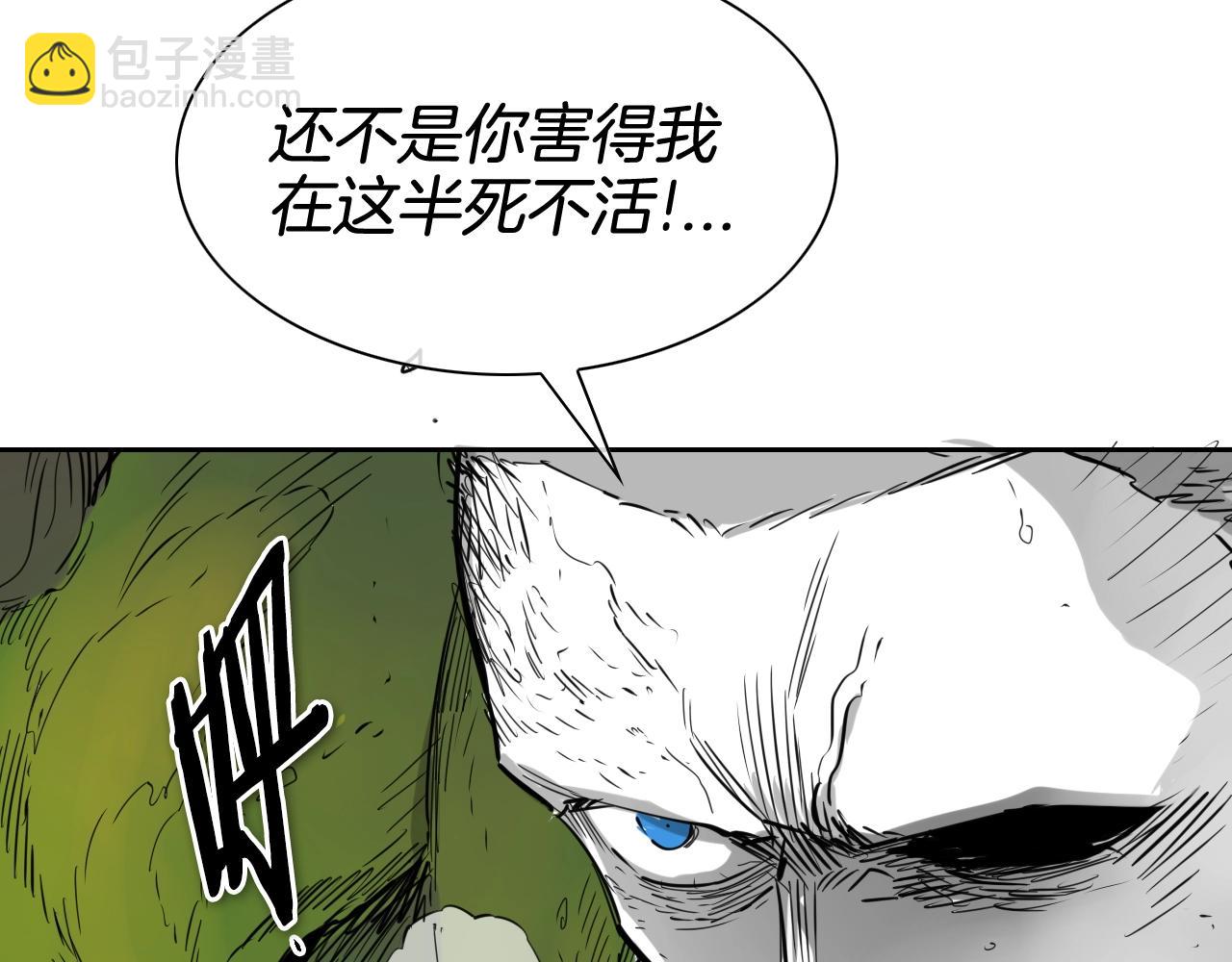 第177话 不死的领域18