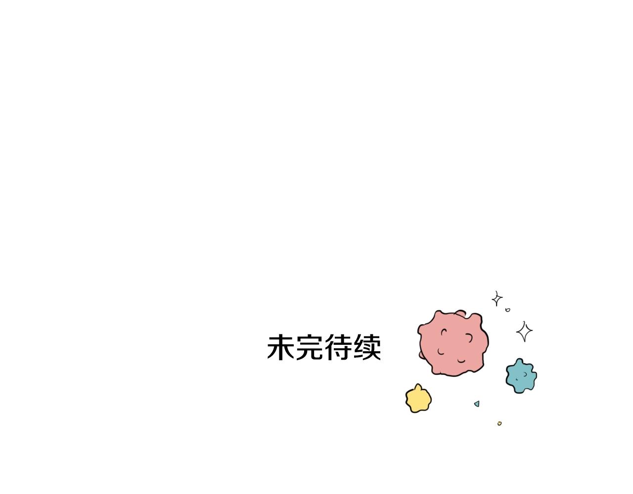 第177话 不死的领域180