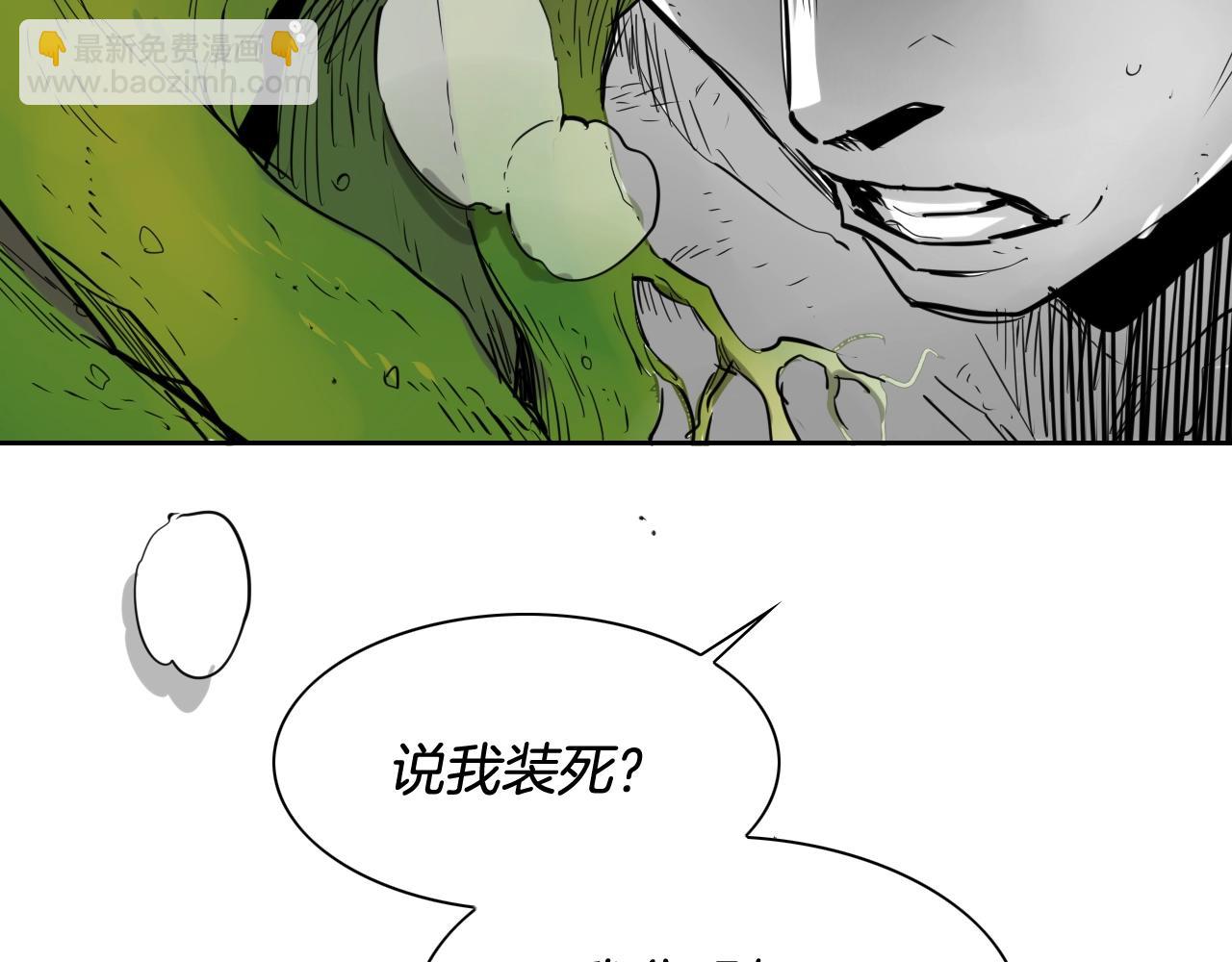 第177话 不死的领域19