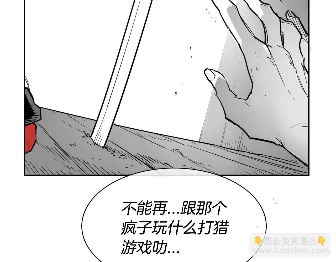 第177话 不死的领域23