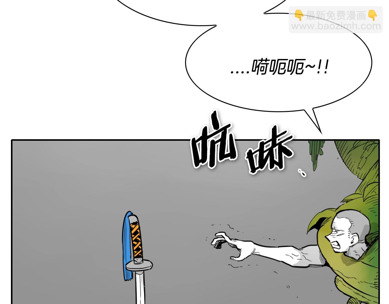 第177话 不死的领域24
