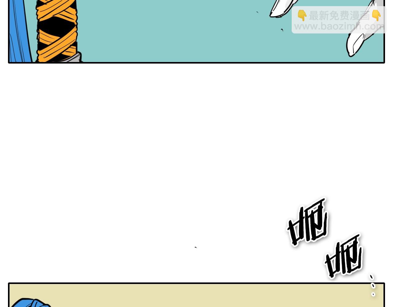 第177话 不死的领域27