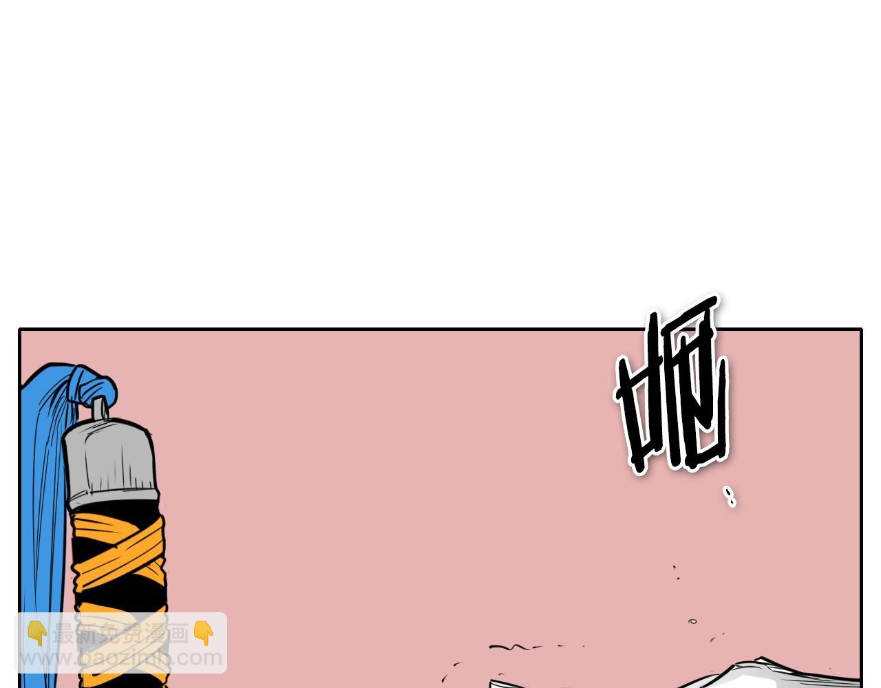 第177话 不死的领域29