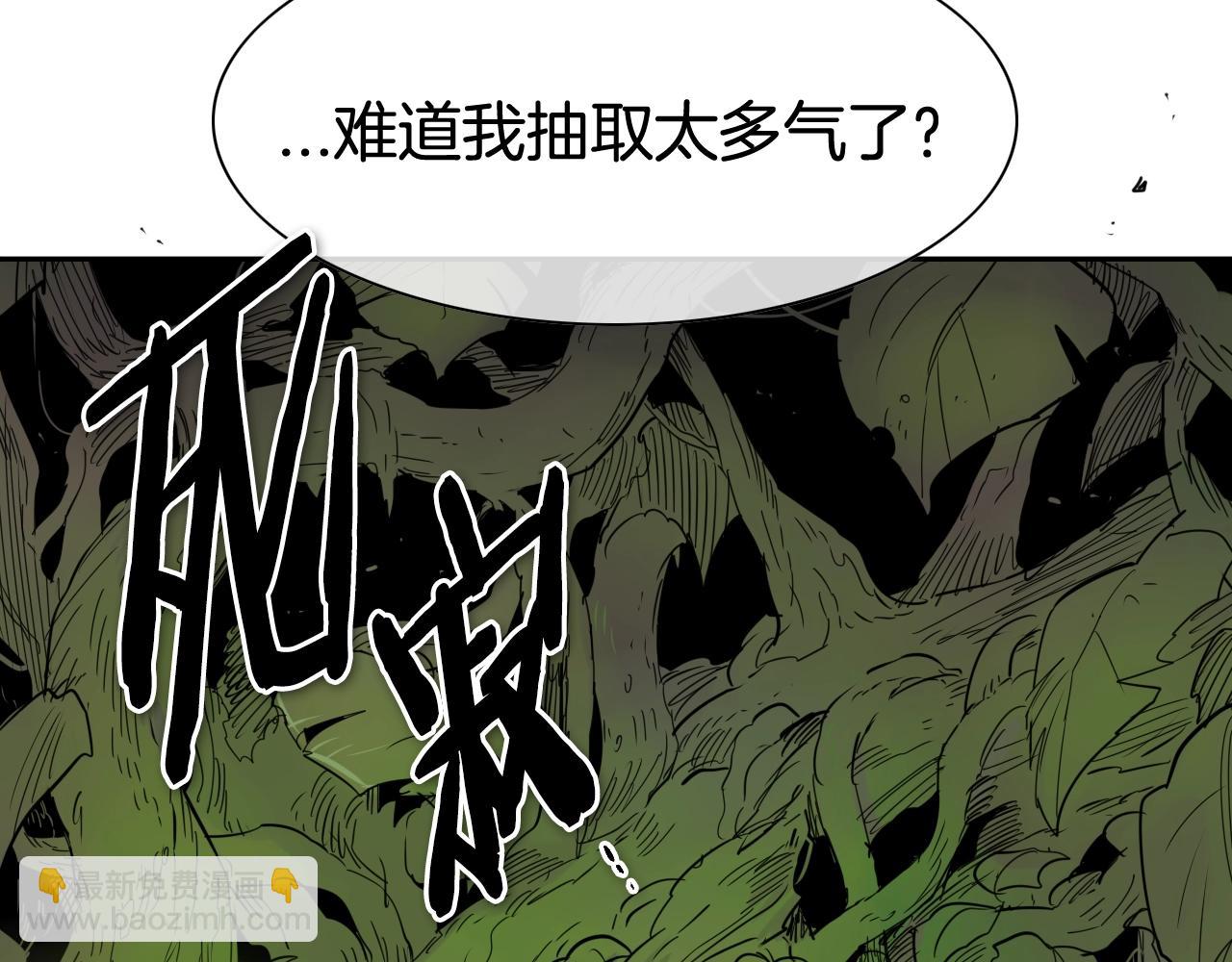 第177话 不死的领域3