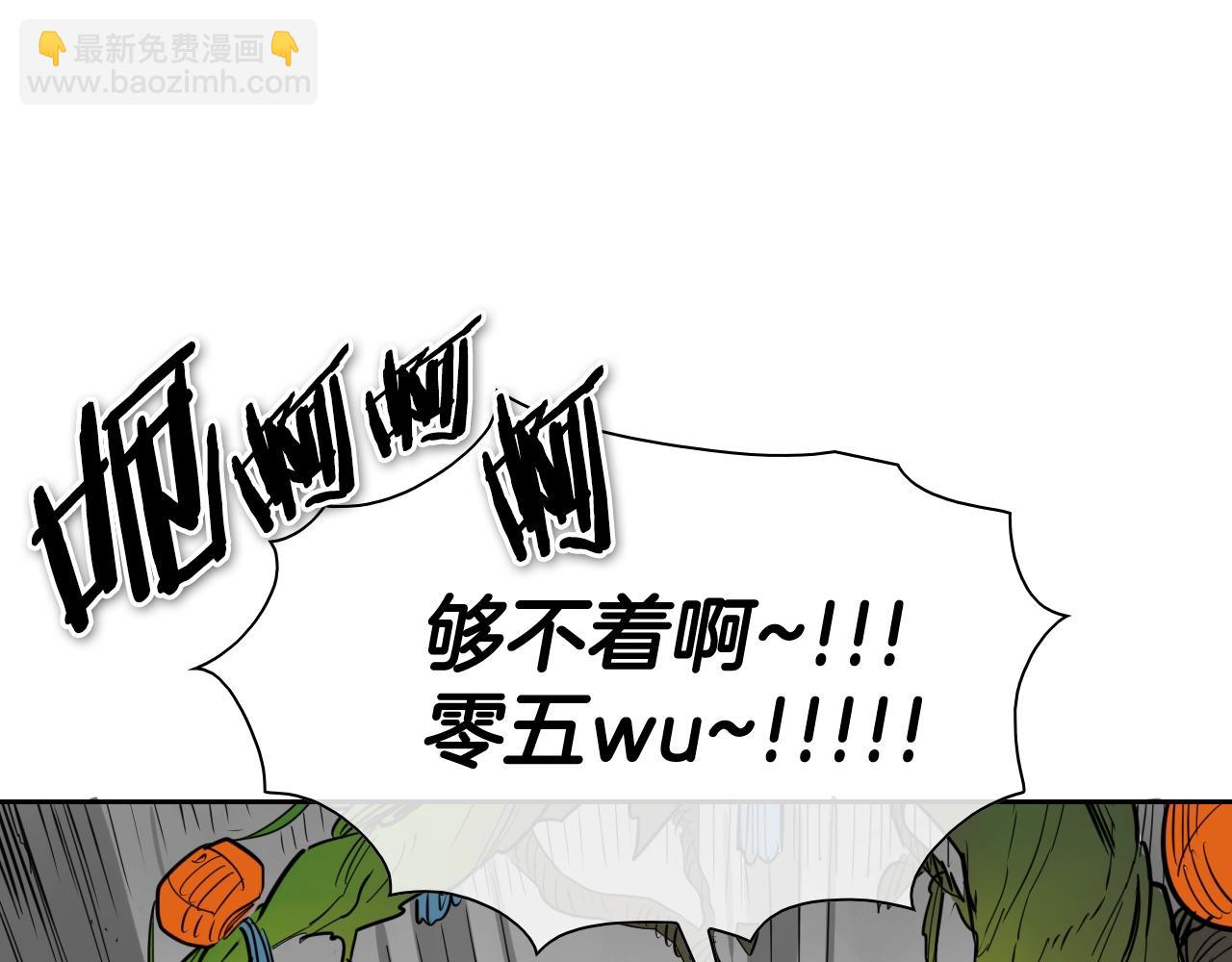 第177话 不死的领域32