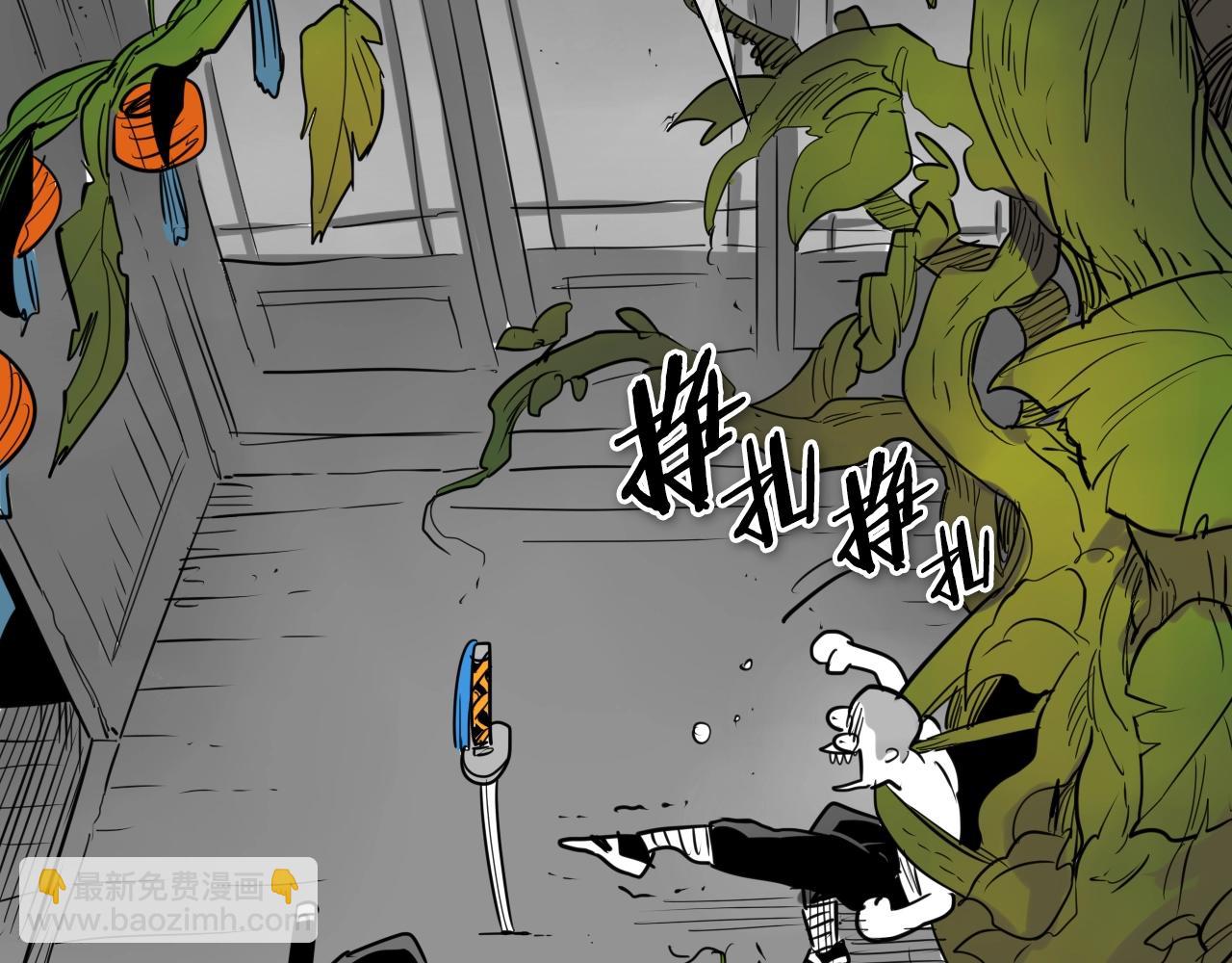 第177话 不死的领域33