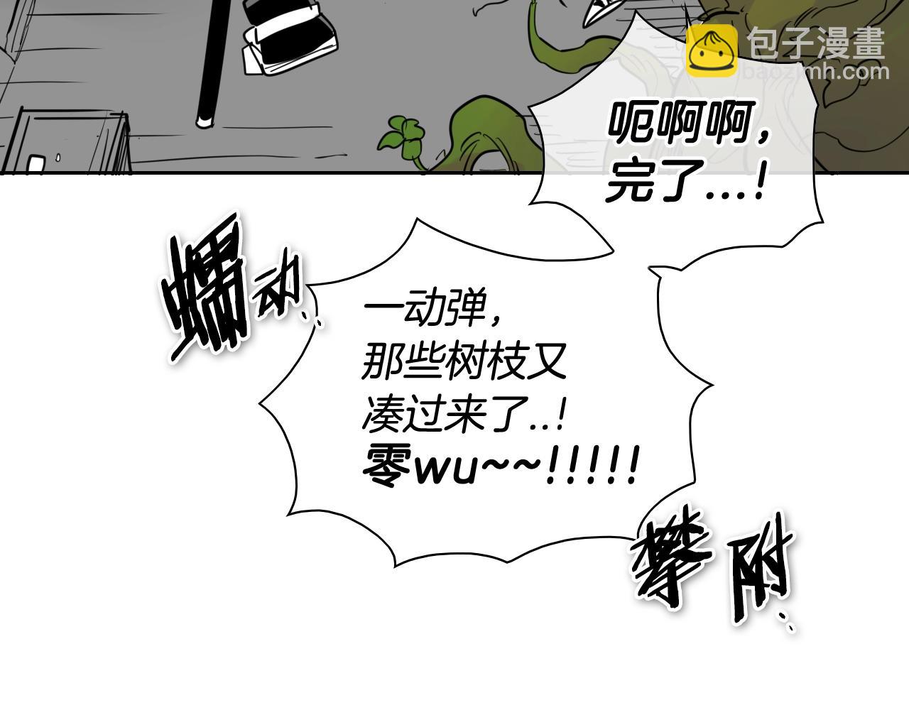 第177话 不死的领域34