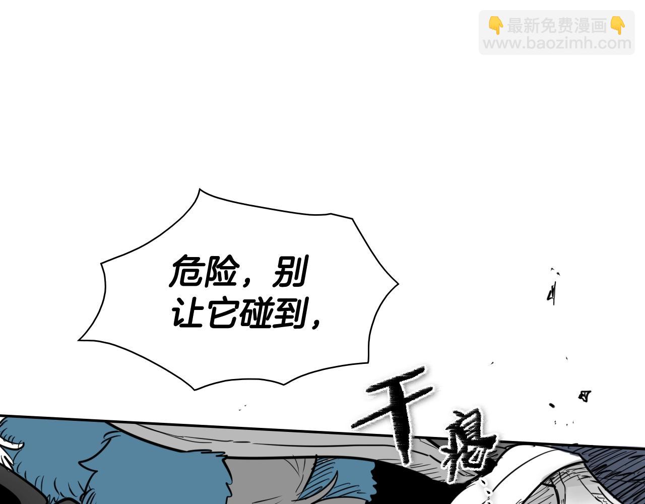 第177话 不死的领域36