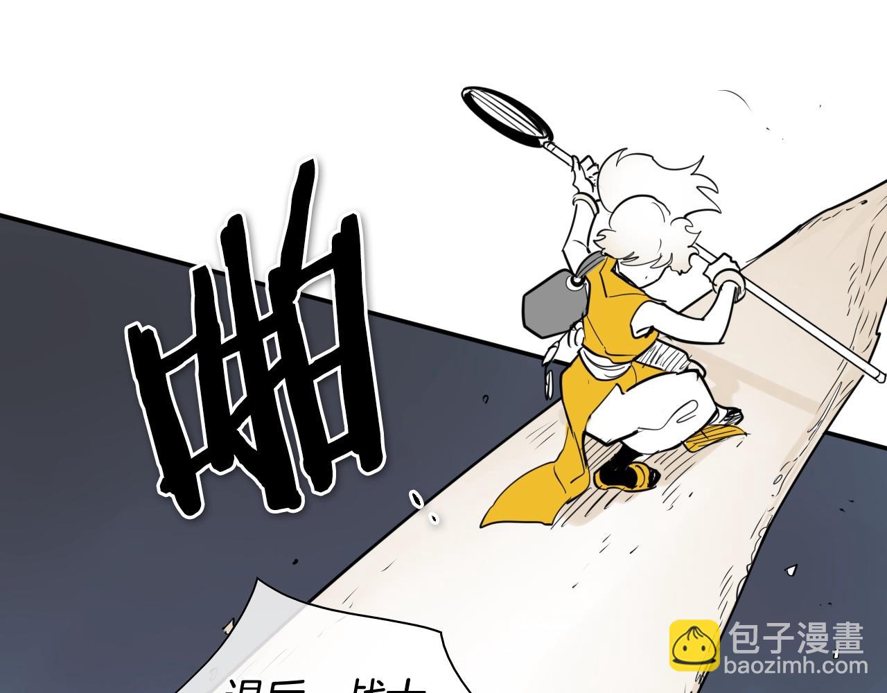 第177话 不死的领域38