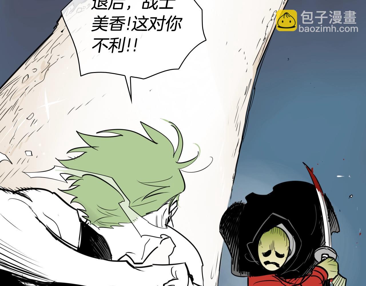 第177话 不死的领域39