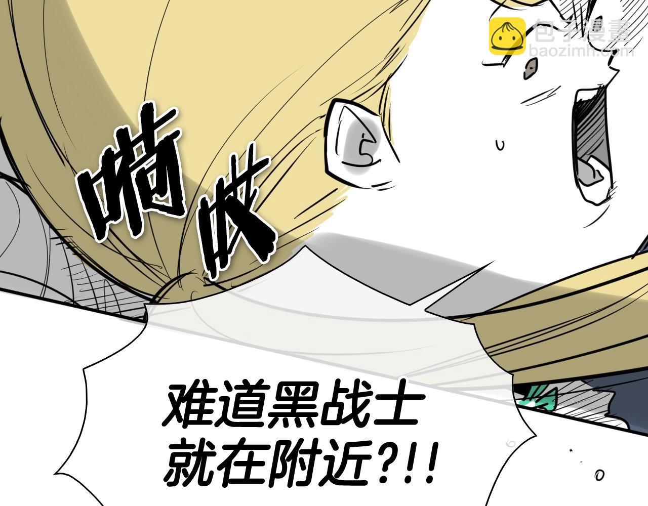 第177话 不死的领域41