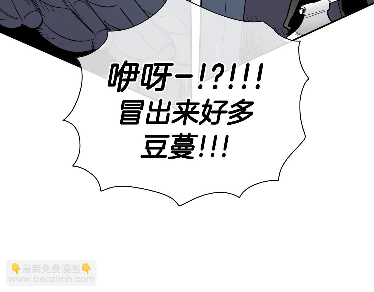 第177话 不死的领域44