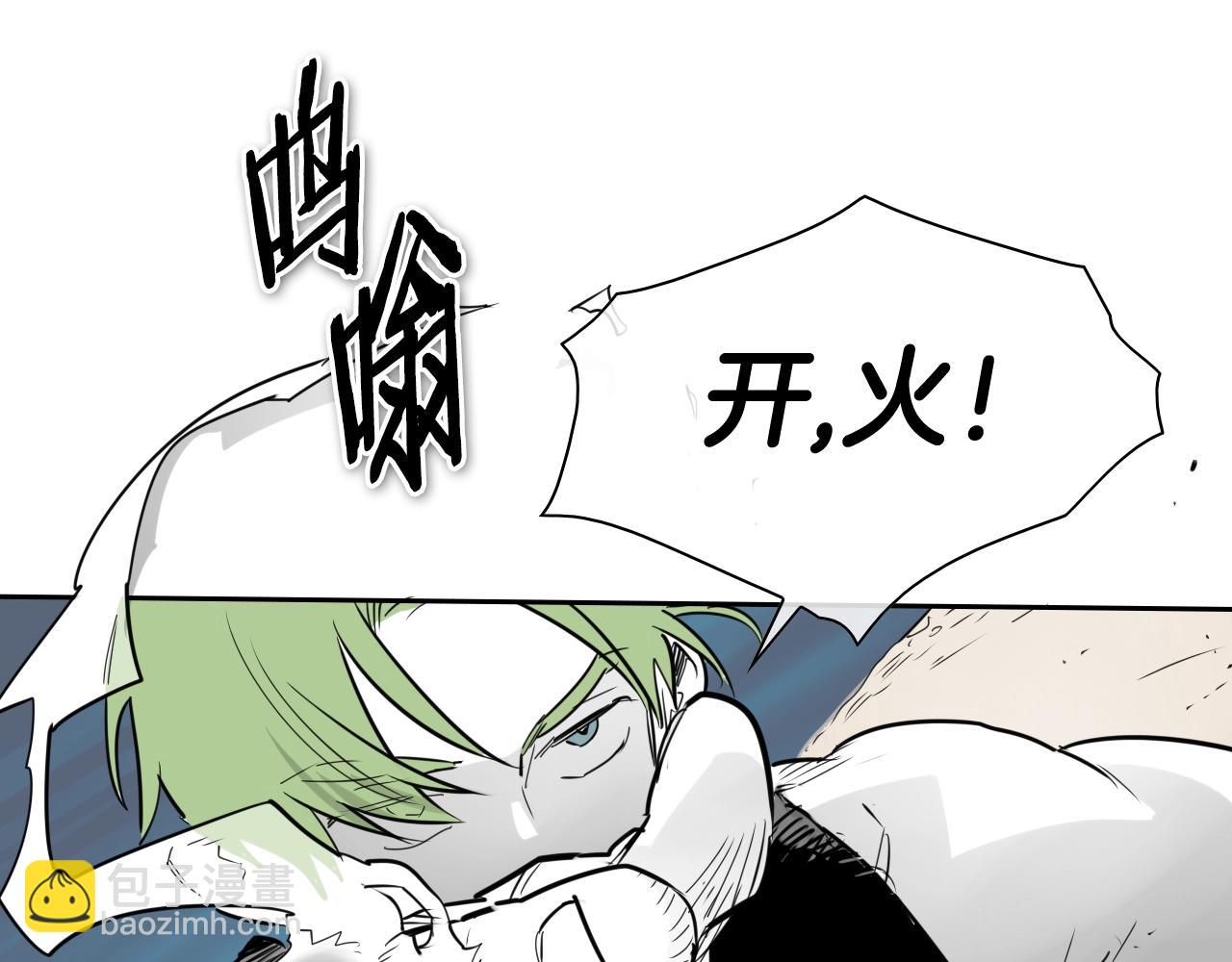 第177话 不死的领域45