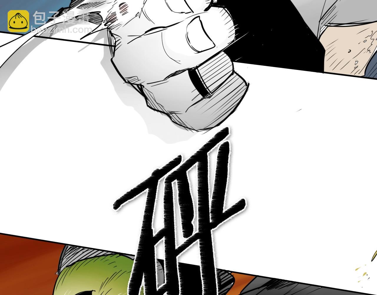 第177话 不死的领域46