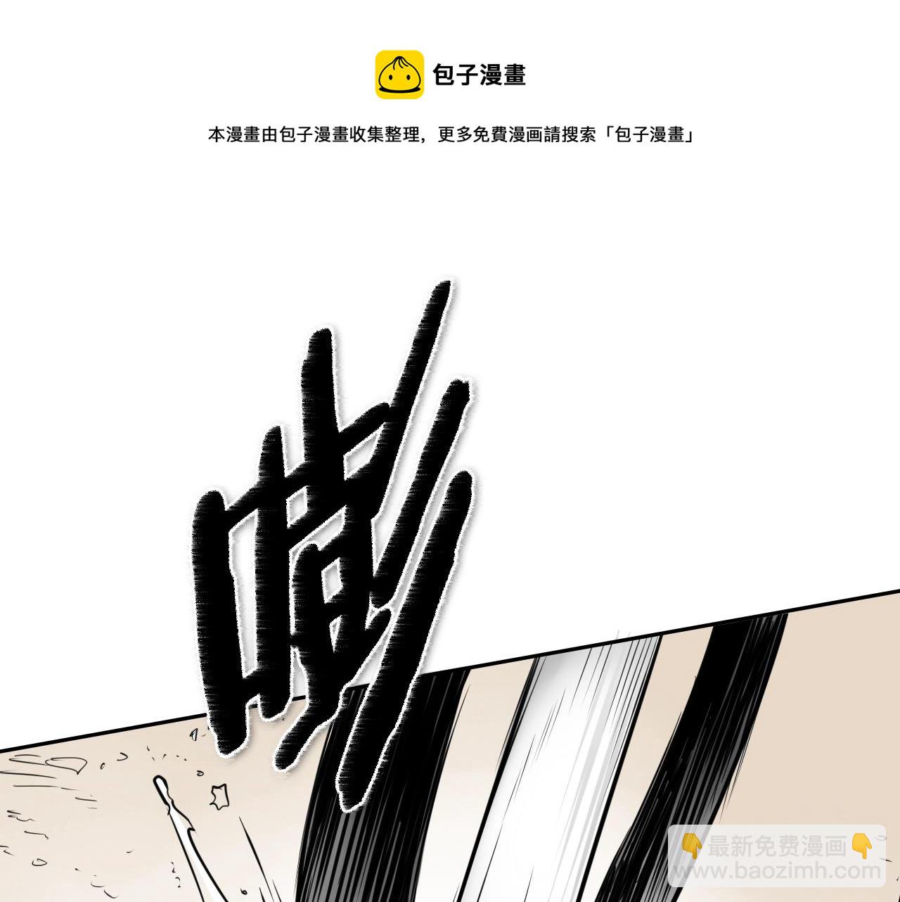 第177话 不死的领域54