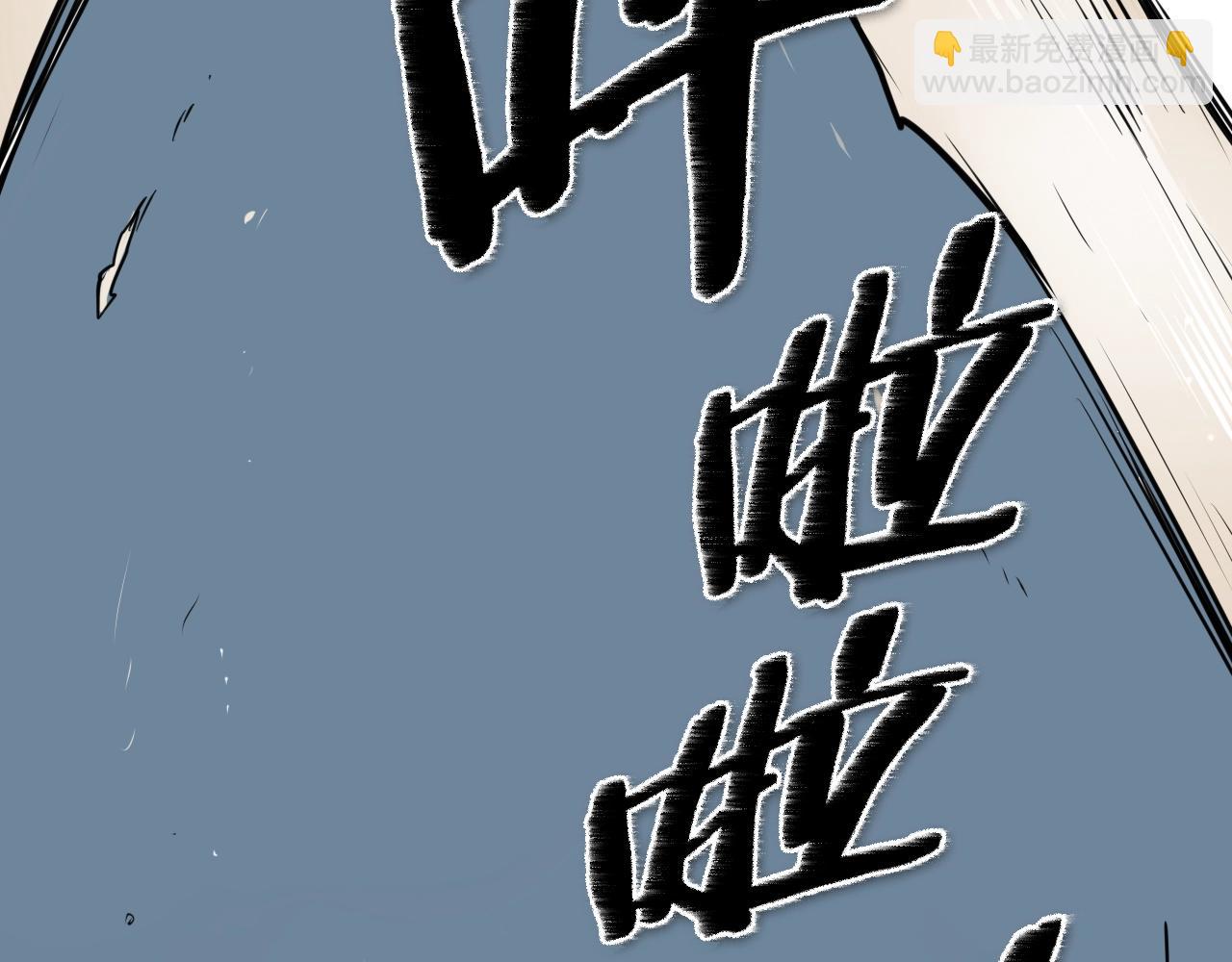 第177话 不死的领域57