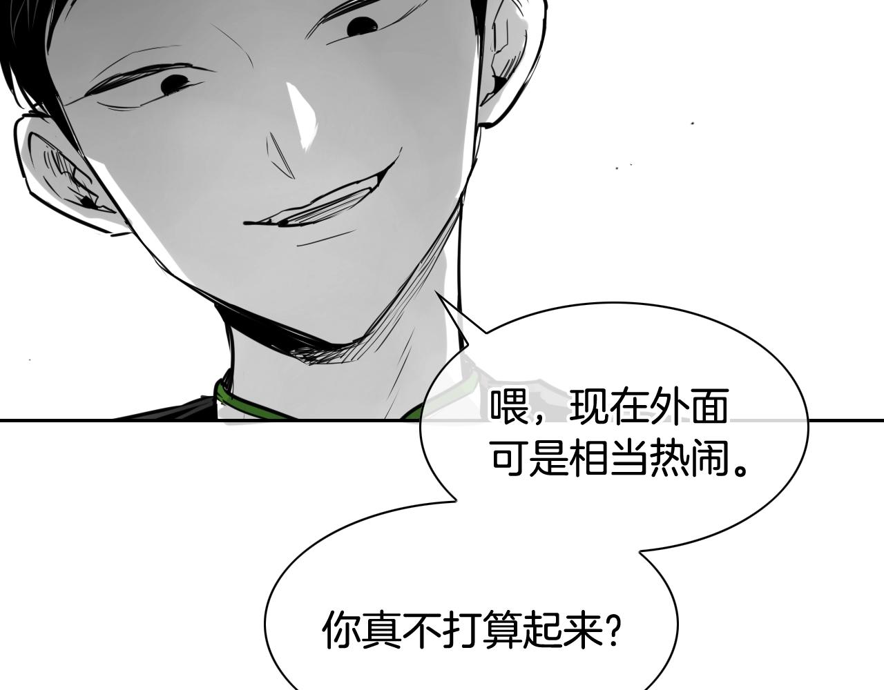 第177话 不死的领域6