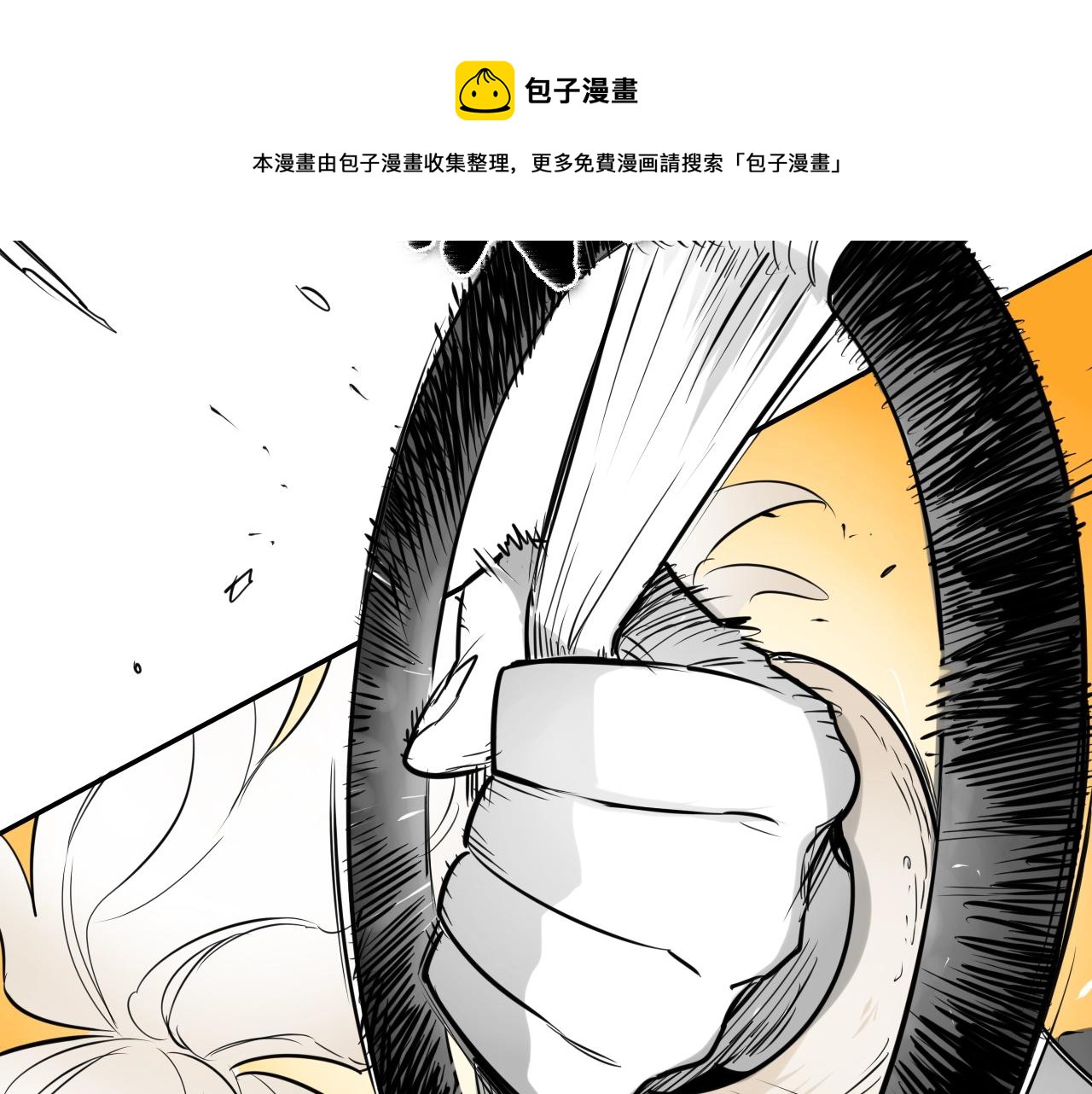 第177话 不死的领域64