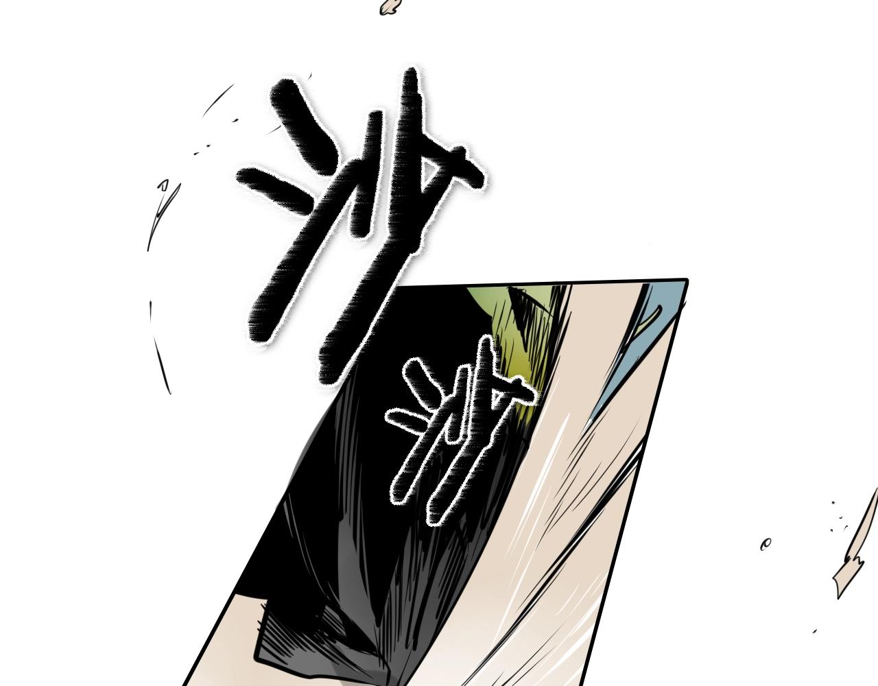第177话 不死的领域66