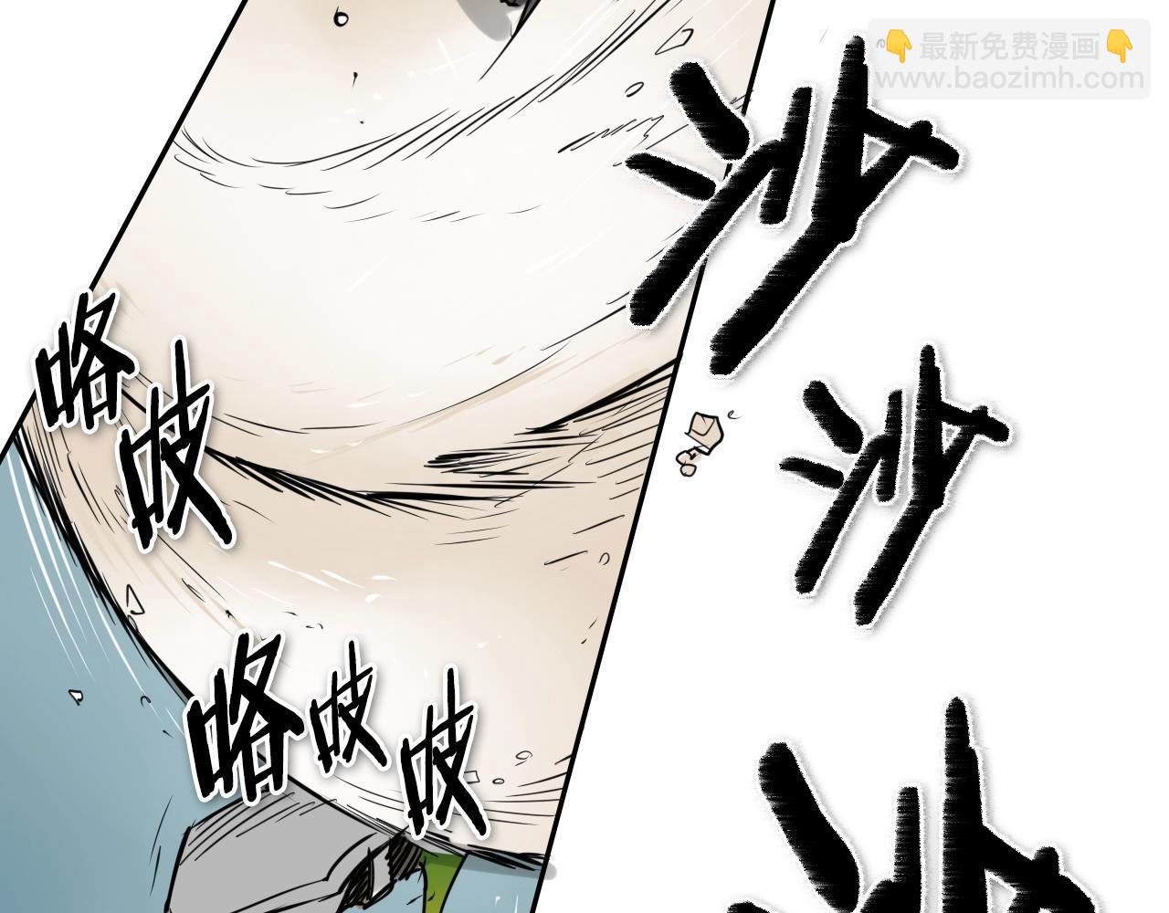 第177话 不死的领域67