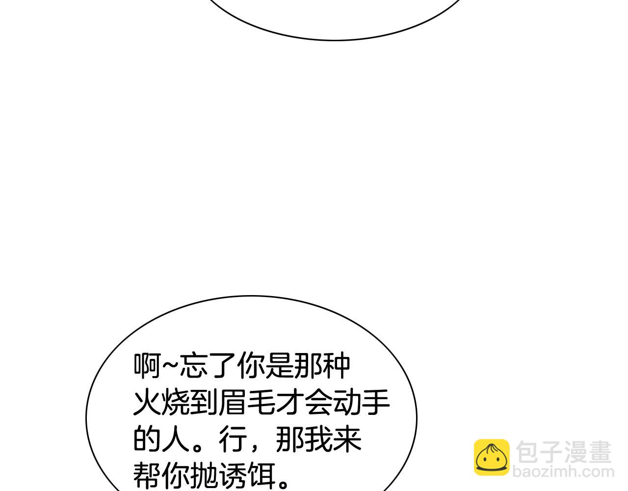第177话 不死的领域7