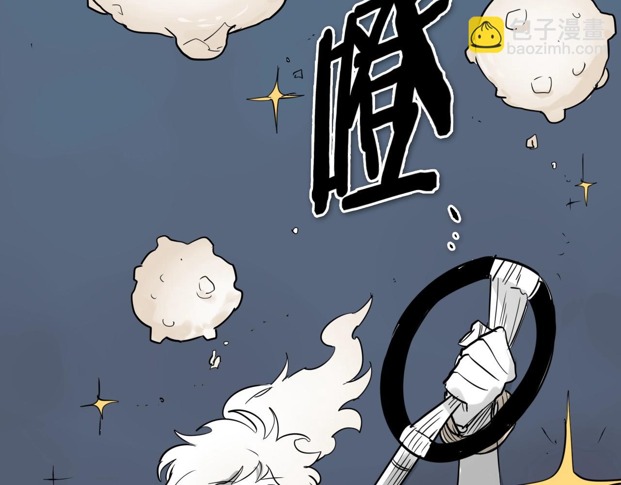 第177话 不死的领域72